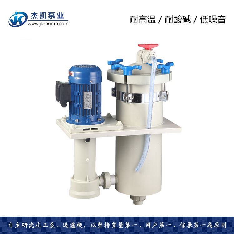 耐高溫過(guò)濾機(jī)操作方法