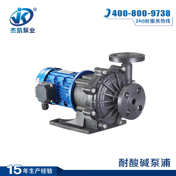 無軸封磁力泵操作注意事項(xiàng)