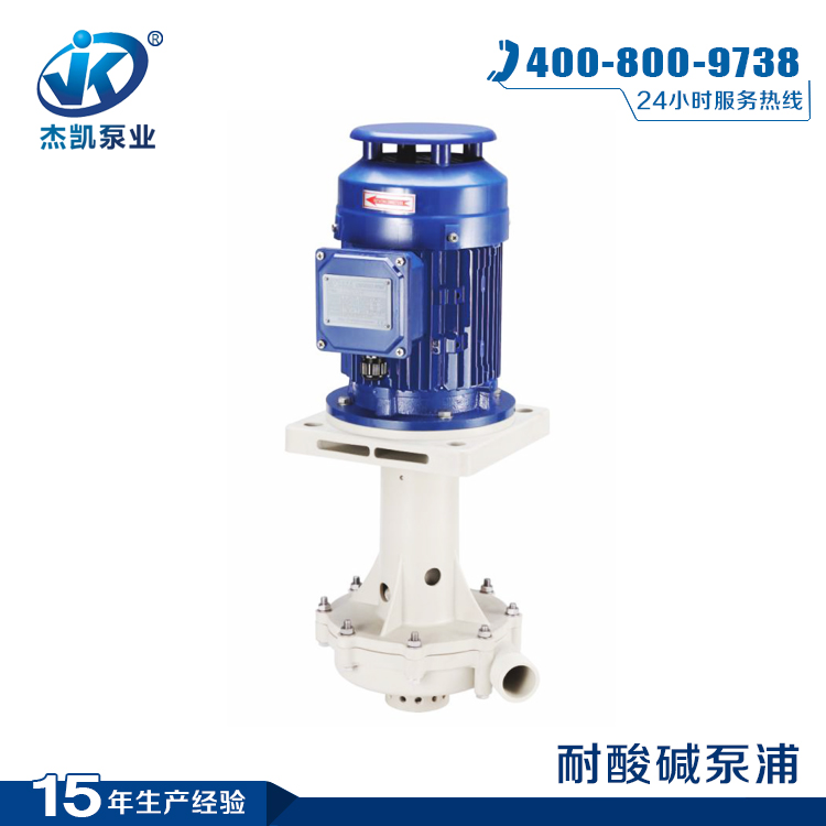    排污液下泵減震器配件說(shuō)明