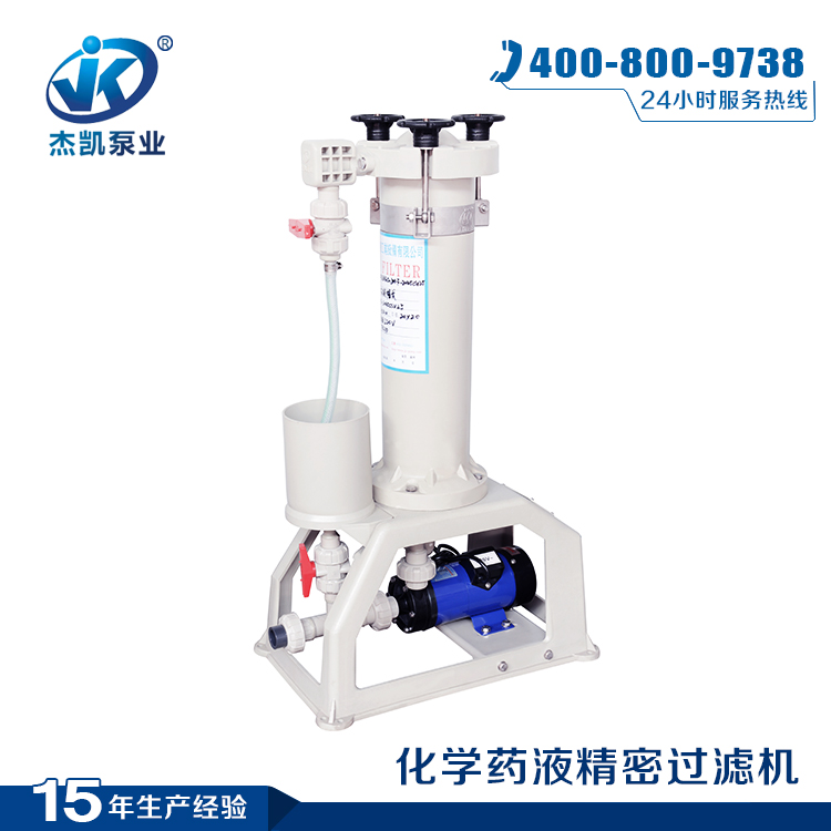 選擇環(huán)保化工過(guò)濾機(jī)具備因素