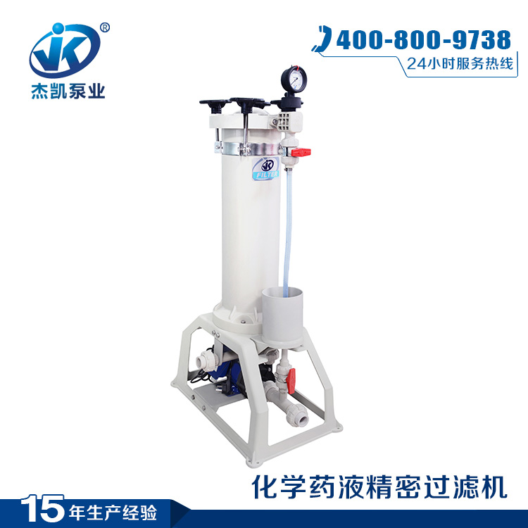  電鍍過濾機(jī)保養(yǎng)方法都有？