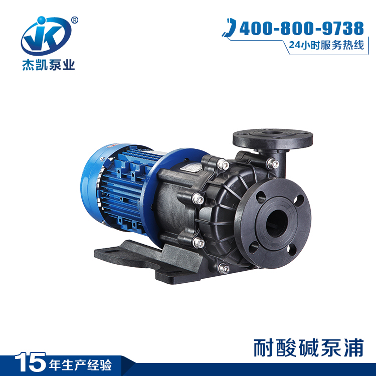 磁力驅(qū)動泵的發(fā)展趨勢