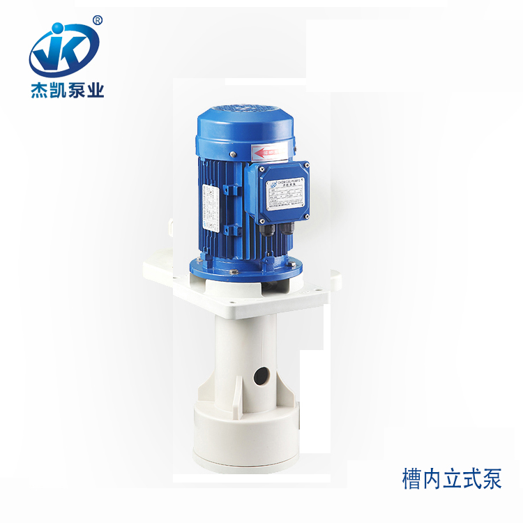 化工藥液泵的保養(yǎng)和維護(hù)，最關(guān)鍵在于定期排查