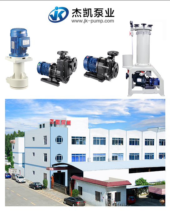 不知道如何選擇泵浦的怎么辦？ 