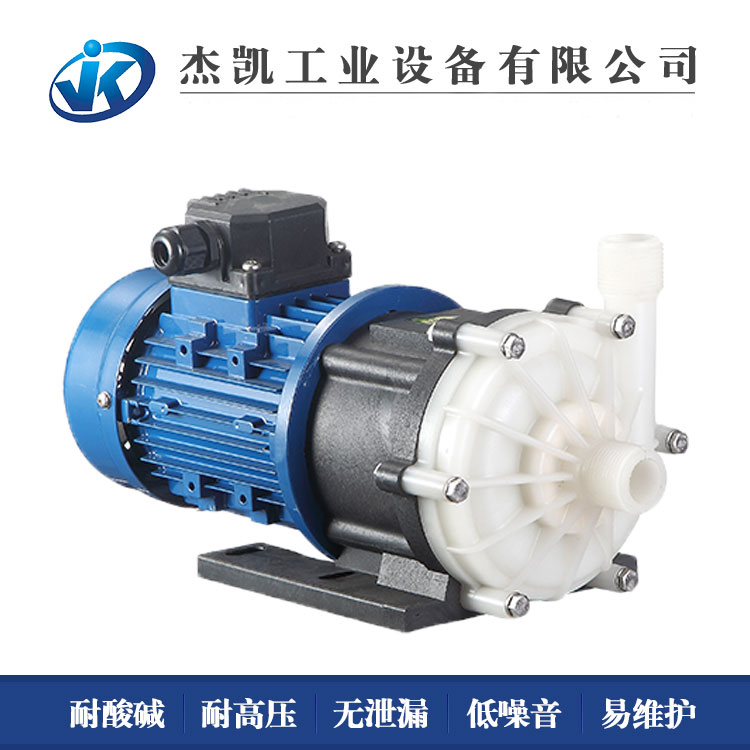 耐酸堿化工泵機械密封裝置走漏原因你知道嗎？