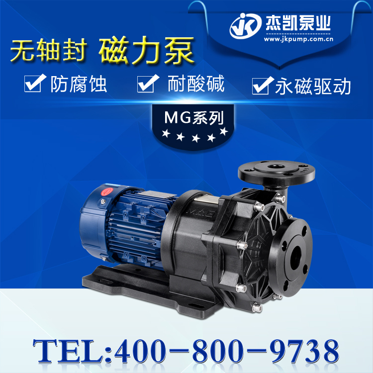 化工磁力泵如何判斷閥門(mén)故障問(wèn)題呢