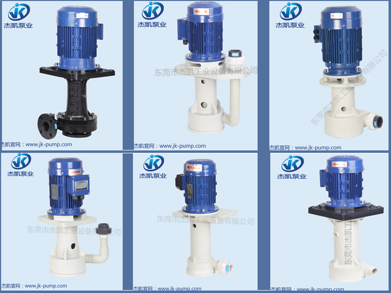 化工泵在操作使用時要注意什么？