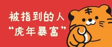 杰凱泵業(yè)|2022年春節(jié)放假通知！