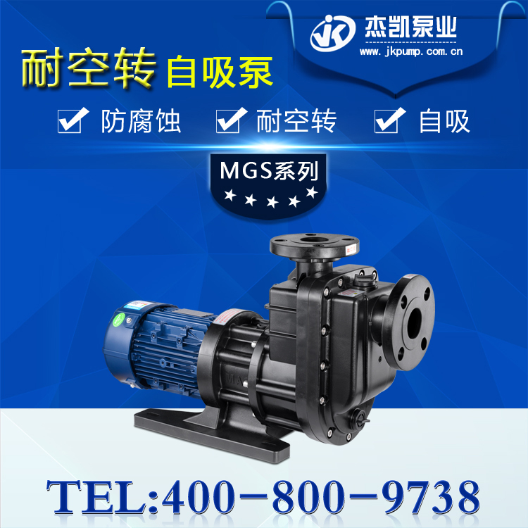 安裝自吸泵的十個(gè)要求你知道幾個(gè)？