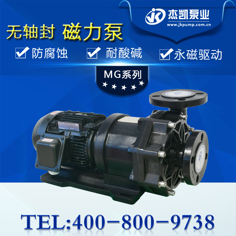 如何處理氟塑料泵電動機發(fā)熱的問題？