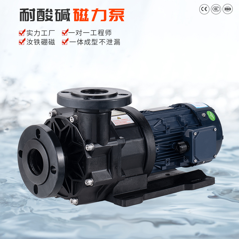 在安裝磁力泵時(shí)容易發(fā)生的3大問題