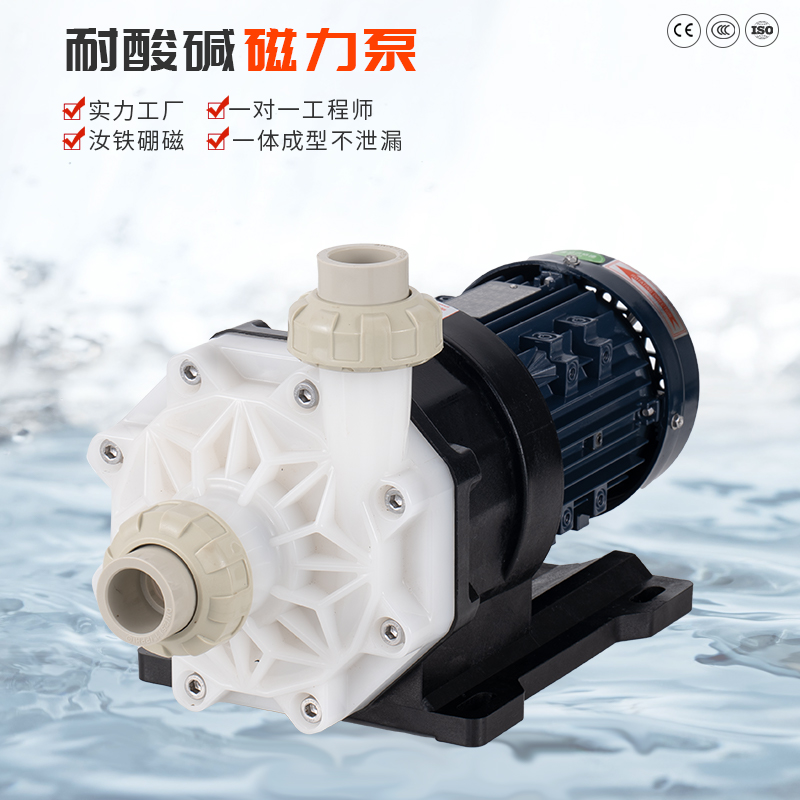 磁力卸酸泵使用時電機發(fā)熱的原因是什么？