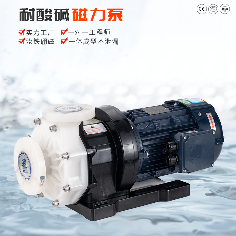 化工磁力泵碰到空轉(zhuǎn)及泵軸輕微磨損該怎么處理？