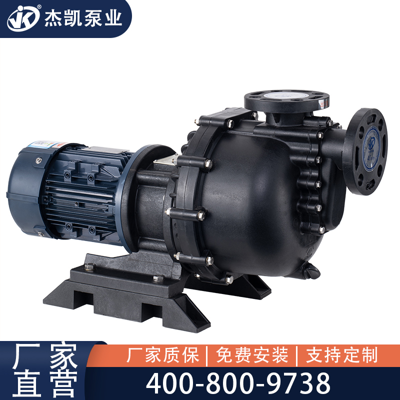 化工自吸泵進(jìn)口漏氣怎么檢測(cè)？