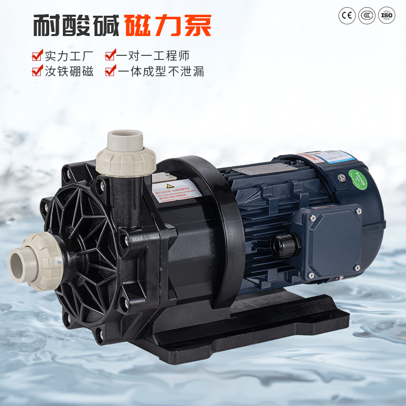 磁力泵可以應(yīng)用在什么領(lǐng)域？