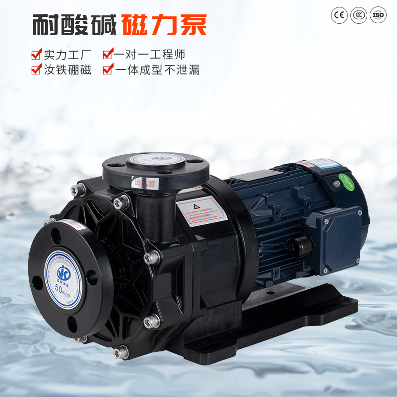 化工泵可以使用疏水閥嗎，該如何選型呢?