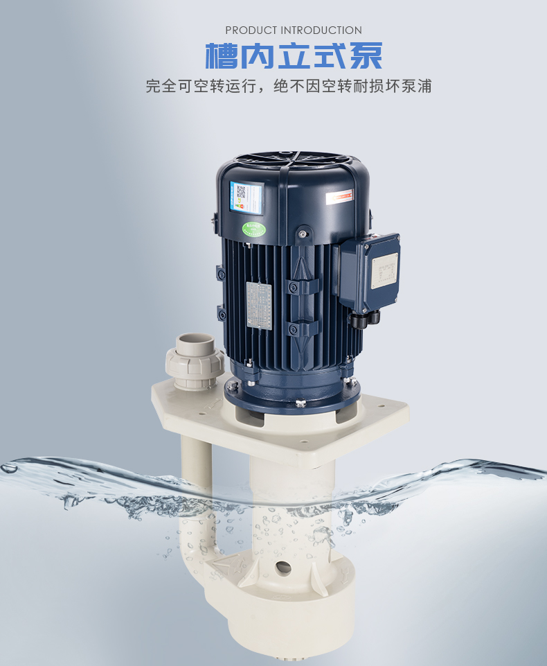 洗滌塔循環(huán)泵如何根據(jù)介質(zhì)進(jìn)行選型？