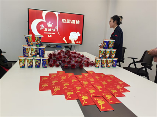 致敬最美的妳｜三八婦女節(jié)福利暖心派送中！