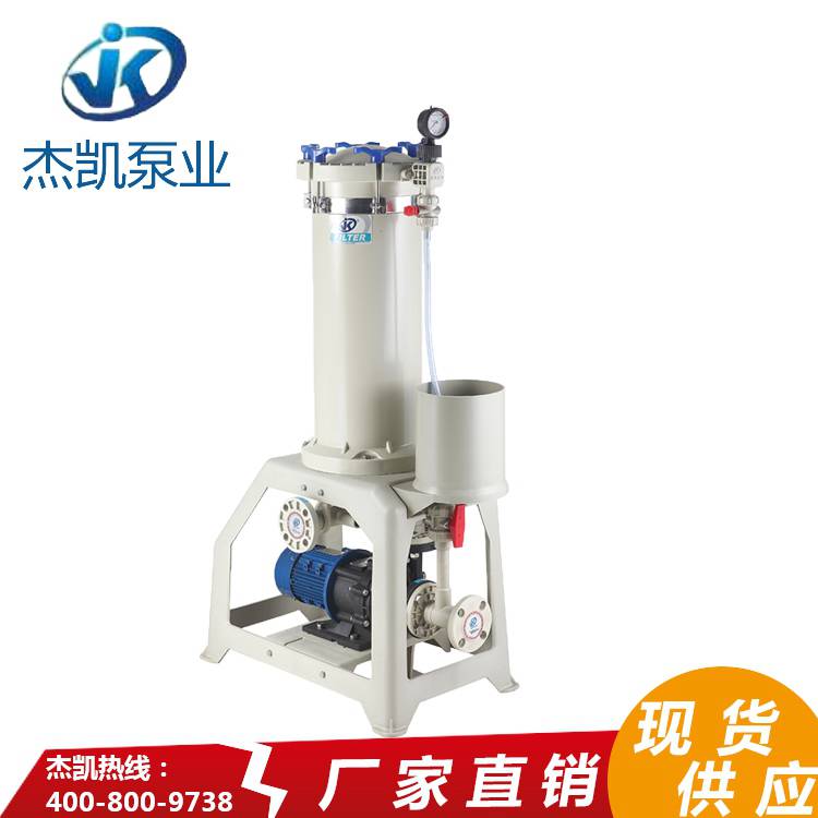 電鍍過(guò)濾機(jī)