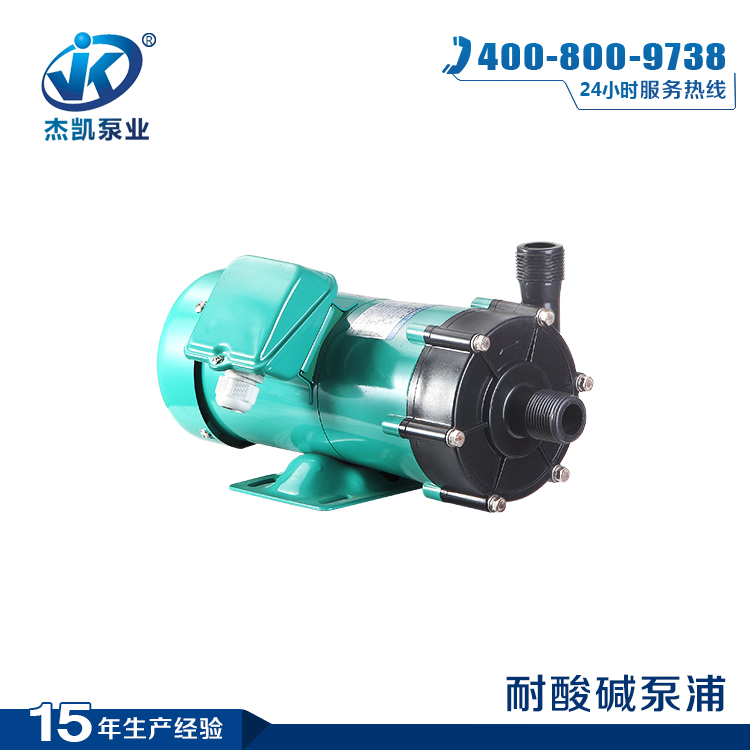 JM微型磁力泵型號(hào)分解