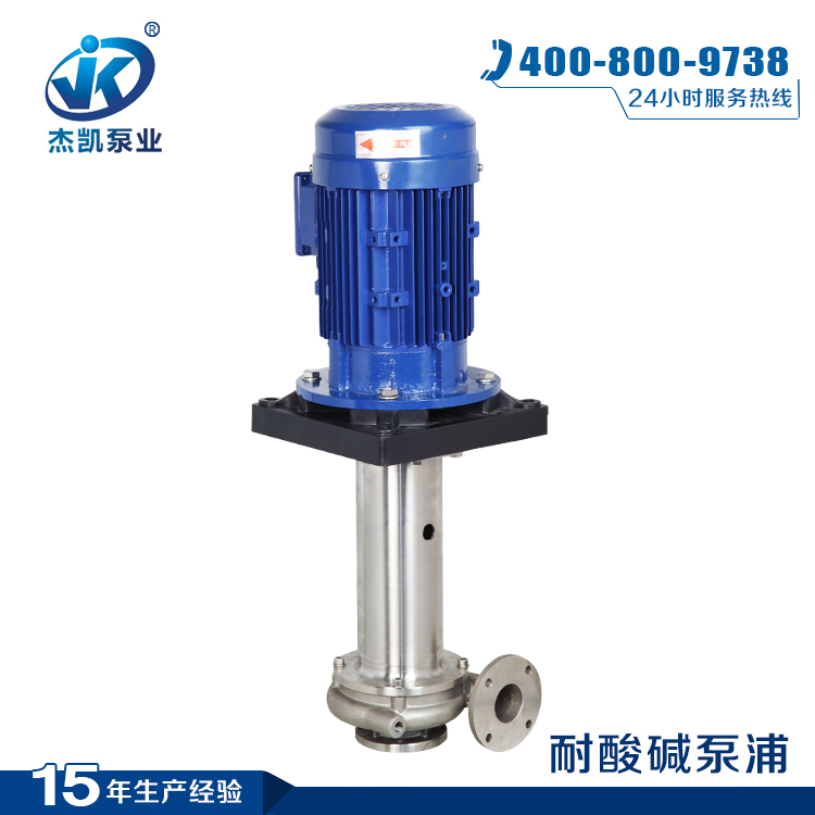 不銹鋼電動單級泵產(chǎn)品圖